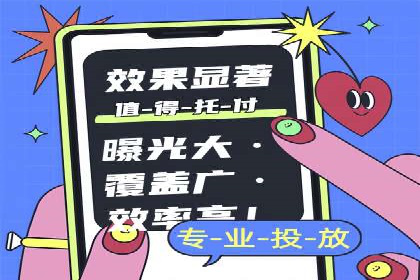 案例解读：短视频平台信息流运营策略